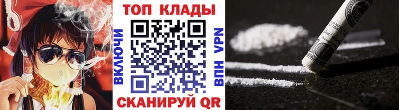 АМФЕТАМИН Приморско-Ахтарск