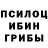 MDMA кристаллы Furious Fisherman