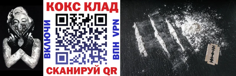 Кокаин FishScale  blacksprut как зайти  Приморско-Ахтарск 