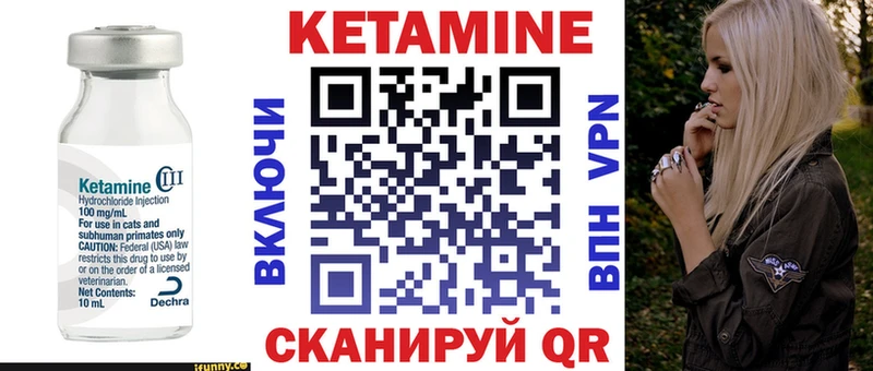 дарнет шоп  это наркотические препараты  Кетамин ketamine  Приморско-Ахтарск 