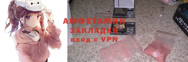 мет Вяземский