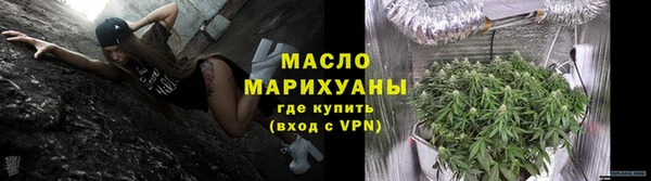 гашишное масло Вязьма
