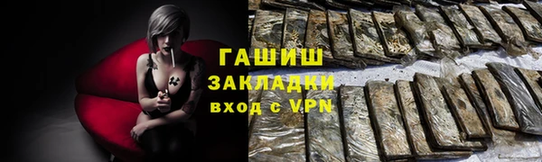 гашишное масло Вязьма