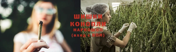 MDMA Слюдянка