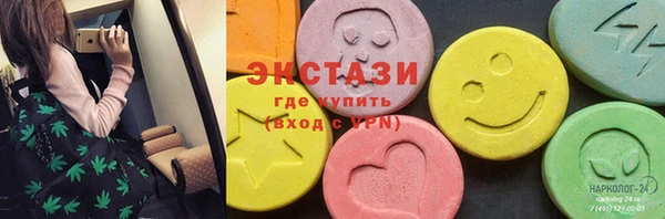 гашишное масло Вязьма