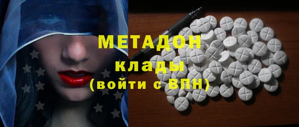 гашишное масло Вязьма