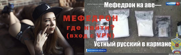мет Вяземский