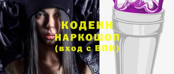 гашишное масло Вязьма