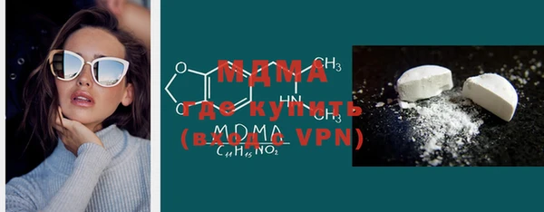 мефедрон Волосово