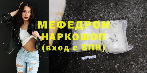 мет Вяземский