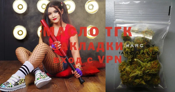 гашишное масло Вязьма