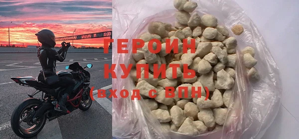 бутират Володарск