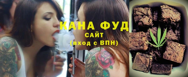 мет Вяземский