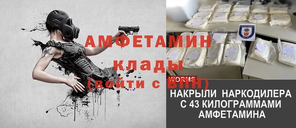 мет Вяземский