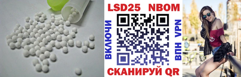 LSD-25 экстази кислота  купить наркотики цена  Приморско-Ахтарск 