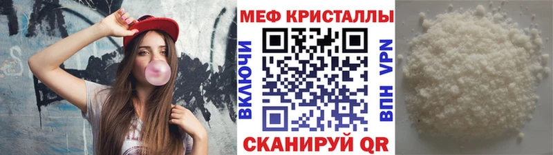 omg как войти Приморско-Ахтарск Мефедрон 4 MMC