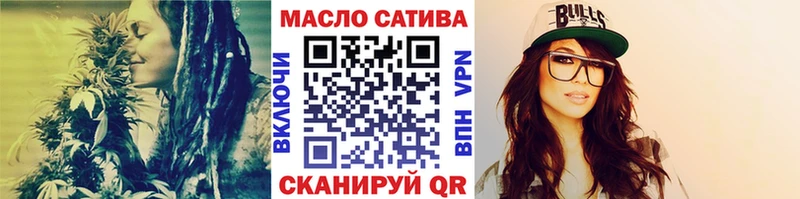 ТГК вейп с тгк Приморско-Ахтарск