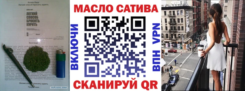 купить наркоту  гидра сайт  Дистиллят ТГК вейп  Приморско-Ахтарск 